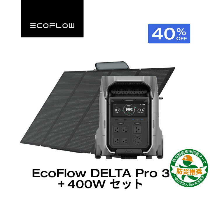 楽天市場】【モバイルバッテリーをプレゼント☆クーポン利用で399,300 