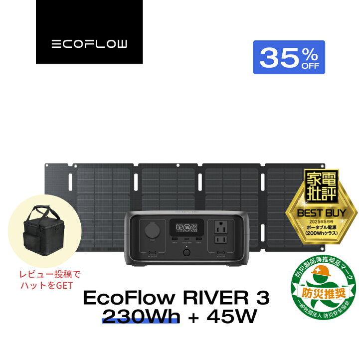 楽天市場】【クーポン利用で30,810円 5/29から】EcoFlow ポータブル 