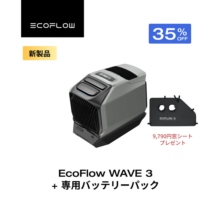 楽天市場】【新発売☆クーポン利用で173,388円 窓シートをプレゼント 