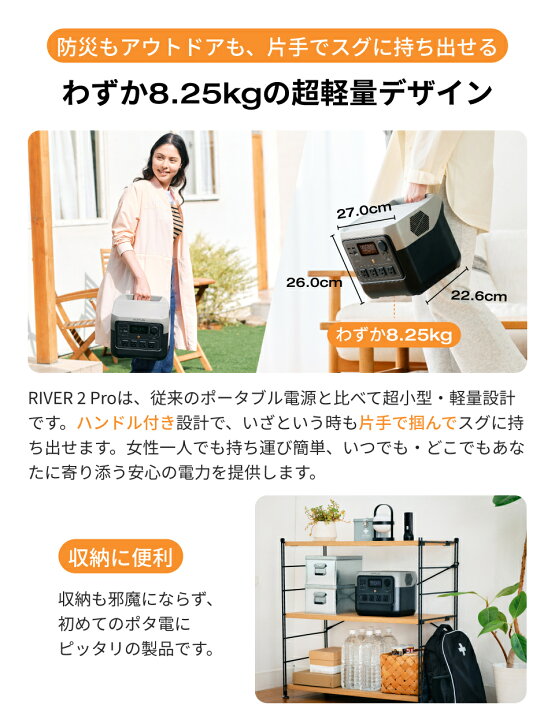 楽天市場】【クーポン利用で39,600円 4/14 00:00〜】EcoFlow 