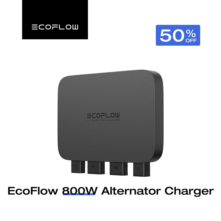 楽天市場】【クーポン利用で44,000円 6/1から】EcoFlow 800W  