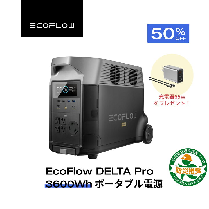 楽天市場】【65W充電器をプレゼント☆クーポン利用で220,000円 6/1から  