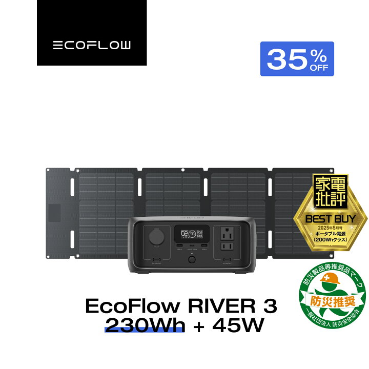 楽天市場】【クーポン利用で30,810円 6/1から】EcoFlow ポータブル電源  