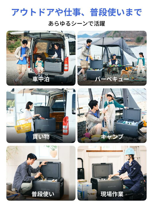 楽天市場】GLACIER Classic 45L ポータブル冷蔵庫 +ポータブル電源 