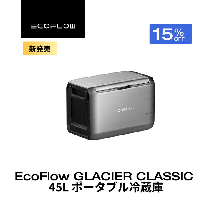楽天市場】【クーポン利用で98,901円 4/24 20:00〜】GLACIER Classic 