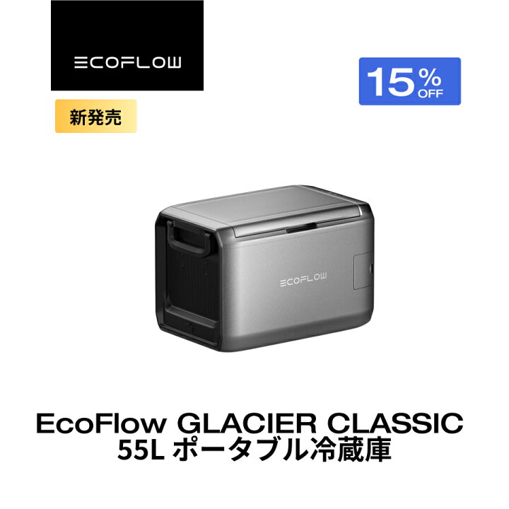 楽天市場】【クーポン利用で98,901円 4/24 20:00〜】GLACIER Classic 