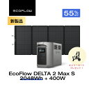 【キャリーカートをGIFT★新発売 クーポン利用で166,122円】EcoFlow ポータブル電源 ソーラーパネル セット DELTA 2 M…