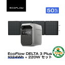 【クーポン利用で109,450円 8/4 0時~】EcoFlow ポータブル電源 ソーラーパネル セット DELTA 3 Plus 1024Wh+220W 片面…