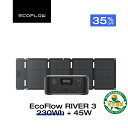 【クーポン利用で30,810円 8/4 0時~】EcoFlow ポータブル電源 ソーラーパネル セット RIVER 3 230Wh+45Wソーラーパネ…