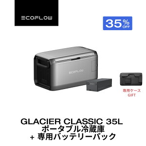 yv[gtN[|p85,729~ 9/11 23:59zGLACIER Classic 35L |[^u① + pobe[pbN Zbg e Ⓚ ԍڗ① Ⓚ N[[{bNX Ԓ Lv 