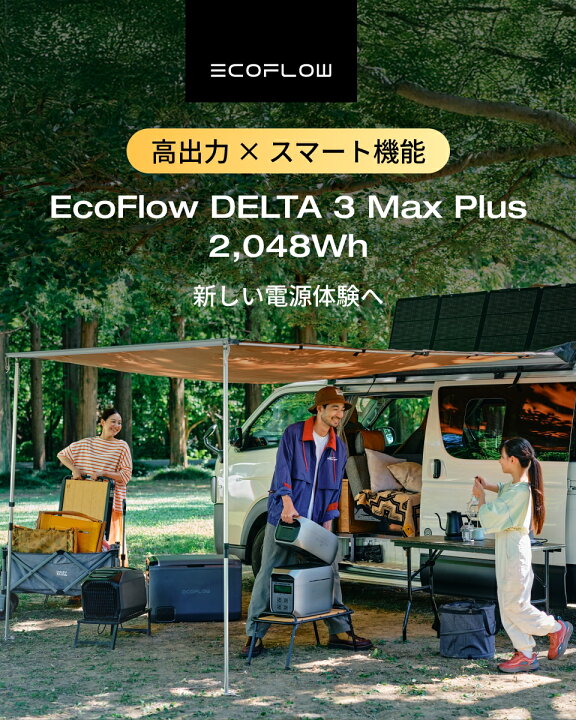 楽天市場】【クーポン利用で219,951円 1/1~】EcoFlow WAVE 3 