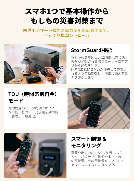 楽天市場】【クーポン利用で109,800円 4/14 00:00〜】EcoFlow 