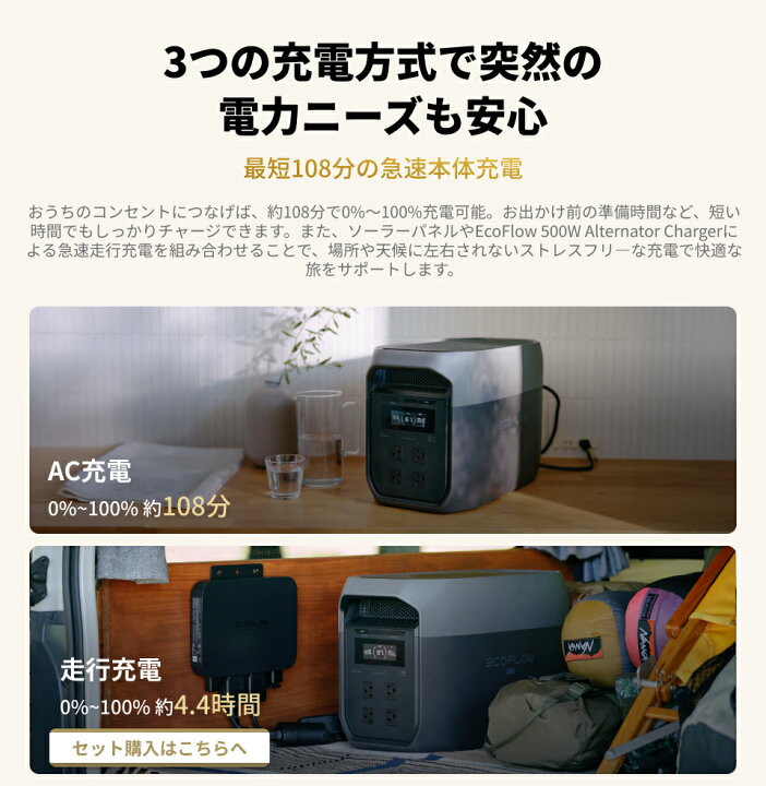 楽天市場】【クーポン利用で129,800円 4/14 00:00〜】EcoFlow 
