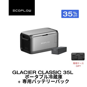 ypP[Xv[gN[|p85,729~ 9/18~zGLACIER Classic 35L |[^u① + pobe[pbN Zbg e Ⓚ ԍڗ① Ⓚ N[[{bNX Ԓ Lv