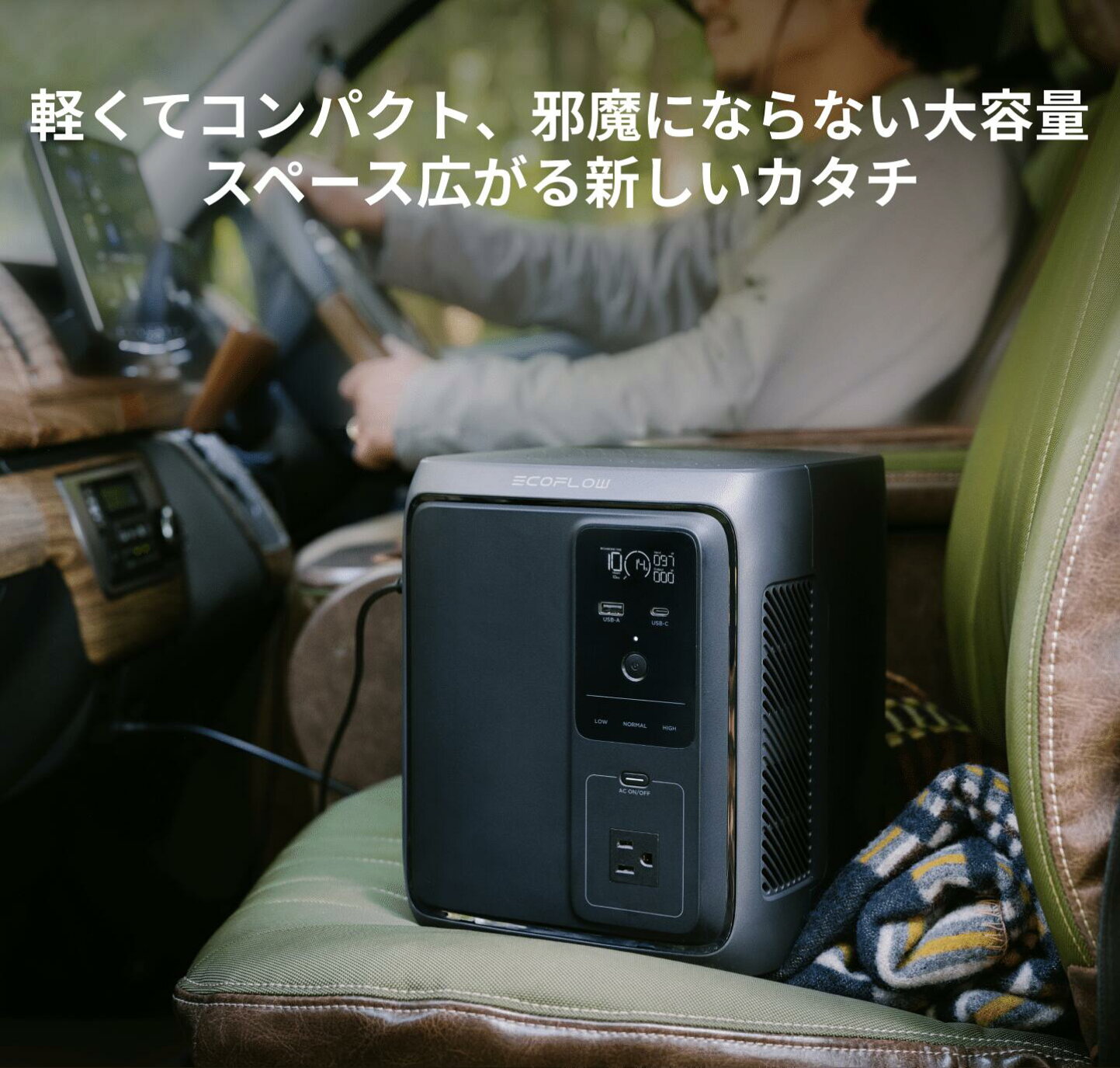 楽天市場 | EcoFlow公式楽天市場店 - 世界最小・最軽量☆DELTA 3 1000 