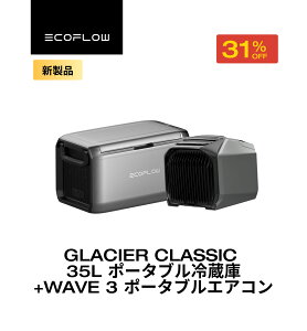 yN[|p171,686~ 12/1zEcoFlow WAVE 3 |[^uGAR + GLACIER Classic 35L |[^u① Zbg }p |[^uN[[ X|bgN[[ X|bgGAR ╗@ ԍڗ