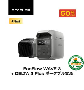 yN[|p149,765~ 12/1zEcoFlow WAVE 3 |[^uGAR + |[^ud DELTA 3 Plus 1024Wh Zbg _S  e 5Nۏ ~dr d@ obe[ M Ԓ ߓd h 