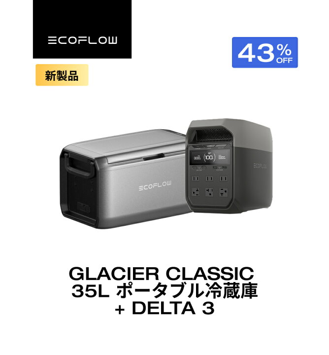 楽天市場】【クーポン利用で135,996円 1/1~】GLACIER Classic 35L 
