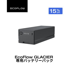 �y�N�[�|�����p��28,050�~ 12/14~�zEcoFlow GLACIER �|�[�^�u���①�� �o�b�e���[�p�b�N �G�R�t���[ �|�[�^�u���①�� �Ⓚ�� ���X�@ ��e�� �Ԓ��� �L�����v �����΍� �A�E�g�h�A �ƒ�p �Ɩ��p ��