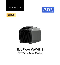 【クーポン利用で104,951円 12/14~】EcoFlow WAVE 3 ポータブルエアコン 冷暖房機能 ポータブルクーラー スポットクーラー スポットエアコン 冷風機 エアコン 車中泊 キャンプ 暑さ対策 除湿 梅雨 湿気対策 アウトドア 熱中症 停電 台風 エコフロー