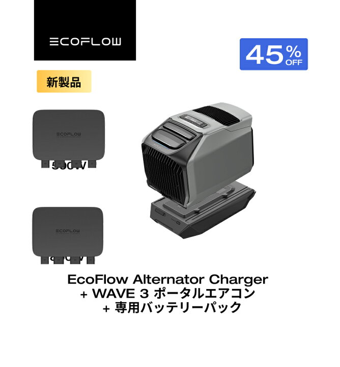 楽天市場】【クーポン利用で199,650円 1/1~】EcoFlow 500w/800w 