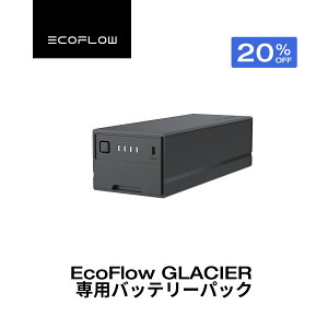 �y�N�[�|�����p��26,400�~ 1/9 20:00�`�zEcoFlow GLACIER �|�[�^�u���①�� �o�b�e���[�p�b�N �G�R�t���[ �|�[�^�u���①�� �Ⓚ�� ���X�@ ��e�� �Ԓ��� �L�����v �����΍� �A�E�g�h�A �ƒ�p �Ɩ�