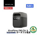 【クーポン利用で58,674円 2/4 20:00〜】56分フル充電 EcoFlow ポータブル電源 4000回サイクル 長寿命 大容量 DELTA 3…