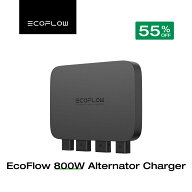 【クーポン利用で39,600円 3/11 23:59迄】EcoFlow 800W Alternator Charger 走行充電器 カーチャージャー…
