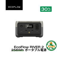 【クーポン利用で20,930円 3/11 23:59迄】EcoFlow ポータブル電源 リン酸鉄 長寿命 1hフル充電 RIVER 2 2…