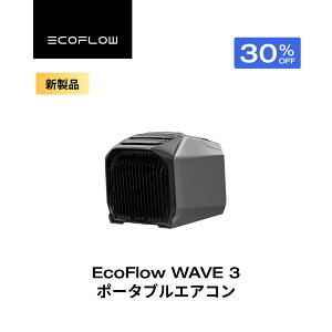 �y�N�[�|�����p��104,951�~ 3/18 00:00~�zEcoFlow WAVE 3 �|�[�^�u���G�A�R�� ��g�[�@�\ �|�[�^�u���N�[���[ �X�|�b�g�N�[���[ �X�|�b�g�G�A�R�� �╗�@ �G�A�R�� �Ԓ��� �L�����v �����΍� ���� �~