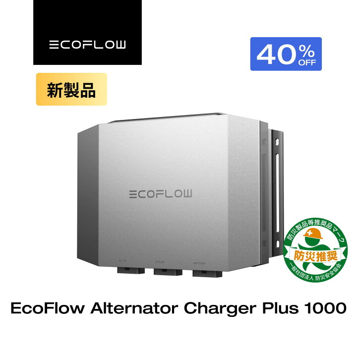 楽天市場】【クーポン利用で59,400円 4/24 20:00〜】EcoFlow 