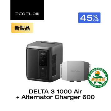 楽天市場】EcoFlow800WAlternatorChargerオルタネーターチャージャー 