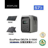 楽天市場】発電 機 1500wの通販