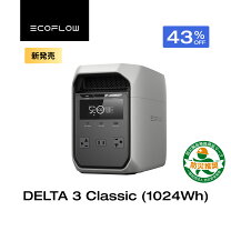 楽天市場】ポータブル電源 1500wの通販