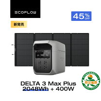 楽天市場】ポータブル電源 400wの通販