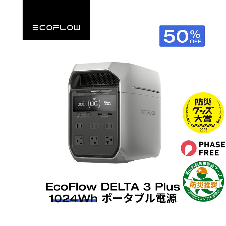 楽天市場】【クーポン利用で74,800円 4/14 00:00〜】56分フル充電 