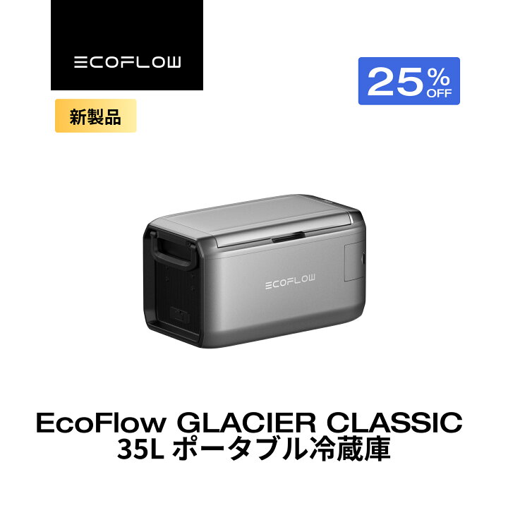 楽天市場】【クーポン利用で74,168円 4/14 00:00〜】GLACIER Classic 