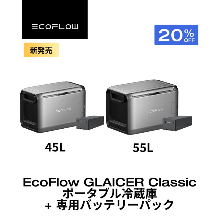 楽天市場】【クーポン利用で114,312円 4/14 00:00〜】GLACIER Classic 