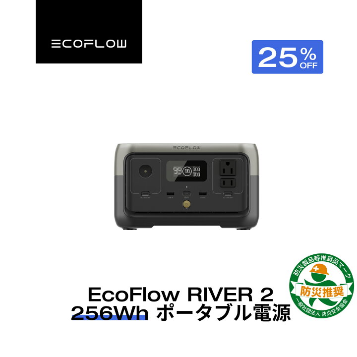 楽天市場】【クーポン利用で22,425円 4/14 00:00〜】EcoFlow 