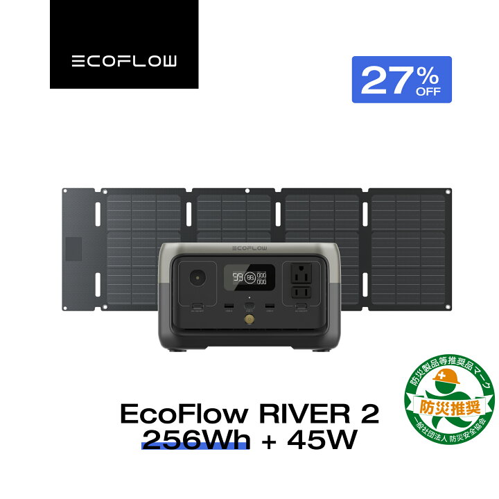楽天市場】【クーポン利用で33,872円 4/14 00:00〜】EcoFlow 