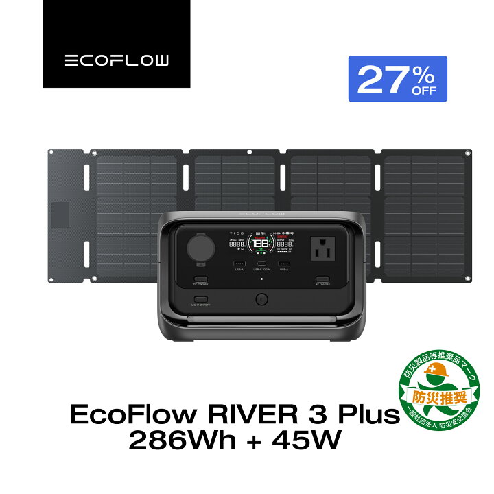 楽天市場】【クーポン利用で41,099円 4/4 20:00〜】EcoFlow ポータブル 