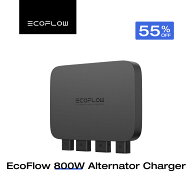 【クーポン利用で39,600円 5/18 00:00~】EcoFlow 800W Alternator Charger 走行充電器 カーチャージャー …