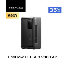 【P2倍★クーポン利用で87,555円 6/11 23:59迄】EcoFlow ポータブル電源 大容量 DELTA 3 2000 Air 1,920Wh 蓄電池 発電機 ポータブルバッテリー 急速充電 コンパクト 安全安心 1000W出力 アプリ対応 車中泊 防災グッズ 停電
