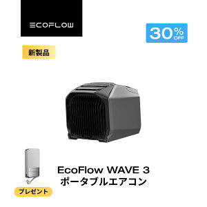 �y�N�[�|�����p��104,951�~ 6/4 20:00~�zEcoFlow WAVE 3 �|�[�^�u���G�A�R�� ��g�[�@�\ �|�[�^�u���N�[���[ �X�|�b�g�N�[���[ �X�|�b�g�G�A�R�� �╗�@ �G�A�R�� �Ԓ��� �L�����v �����΍� ���� �~