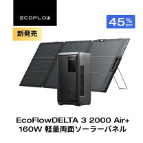 楽天市場】ポータブル電源 ソーラーパネル セット 1000whの通販