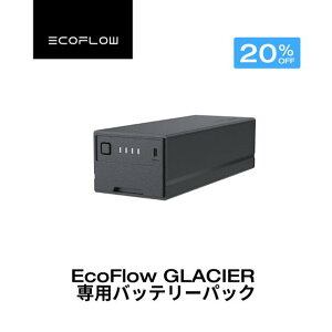 �y�N�[�|�����p��26,400�~ 6/14~�zEcoFlow GLACIER �|�[�^�u���①�� �o�b�e���[�p�b�N �G�R�t���[ �|�[�^�u���①�� �Ⓚ�� ���X�@ ��e�� �Ԓ��� �L�����v �����΍� �A�E�g�h�A �ƒ�p �Ɩ��p ��