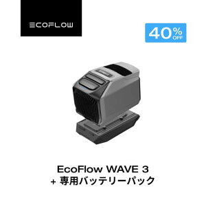 �y�N�[�|�����p��160,050�~ 6/14~�z�|�[�^�u���G�A�R�� WAVE 3+��p�o�b�e���[�p�b�N �Z�b�g �|�[�^�u���N�[���[ �X�|�b�g�N�[���[ �X�|�b�g�G�A�R�� �╗�@ �G�A�R�� �Ԓ��� �L�����v �����΍� 