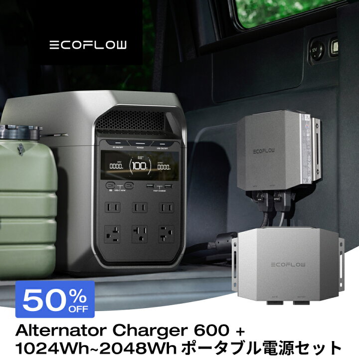 楽天市場】【クーポン利用で104,850円 6/29~】EcoFlow ポータブル電源 