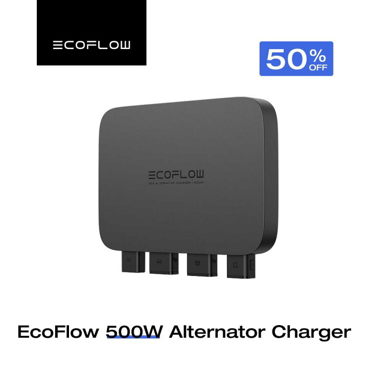 楽天市場】【クーポン利用で33,000円 6/29~】EcoFlow Alternator 