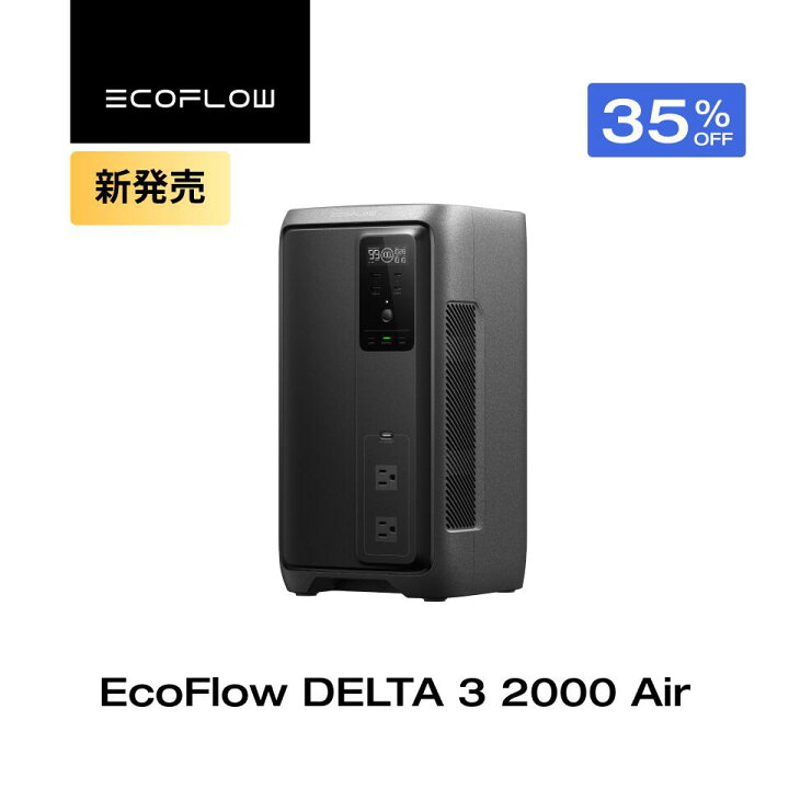 楽天市場】【クーポン利用で87,555円 6/29~】EcoFlow ポータブル電源 